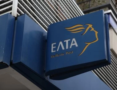 Νέα απάτη μέσω ΕΛΤΑ - Αγνοήστε SMS που ζητούν pin και αριθμό κάρτας